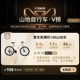 Rex LAUX Nezha 100Pro Mountain Bike Adult Commuter Student Aluminum Alloy 24 Speed ​​Bike Cool