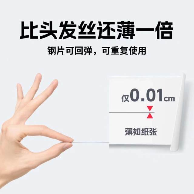 Wuyingzi's new magnetic suction piece comes with hand-tearing and easy to remove and not easily retain glue radiator heat conductor magnetic suction and durable