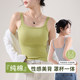 Pure Cotton Dopamine Yoga Fitness Shoulder Sling Beautiful Back Bra Integrated Chest Pad Slim Top