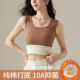 Pure cotton plus velvet thickened camisole women's autumn and winter new style inner and outer wear slimming bottoming shirt warm top