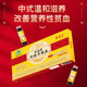
Xiangdan Qingwanji donkey-hide gelatin oral liquid to replenish qi and blood, anemia and iron for women, dangshen and wolfberry official flagship store genuine