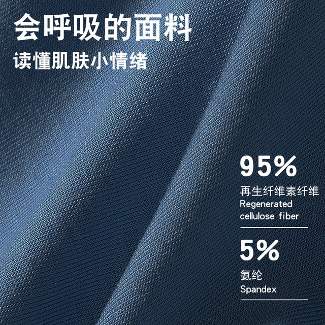 
Yalu plus size men's underwear real massage pellet physical care 10A deer antler antibacterial crotch plus fat boxer
