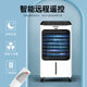 Konka air conditioning fan cooler household bedroom heating fan mobile small air conditioning plus water cooler air conditioning fan