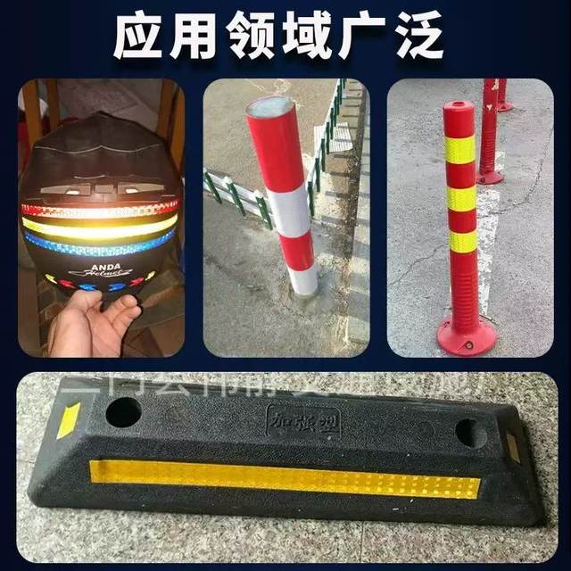 Reflective stickers solid color nighttime safety warning traffic anti-collision stickers strong reflective logo self-adhesive thickened reflective film