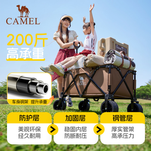 Camel camper outdoor folding and pull express delivery camping children's infusion trolley trailer picnic camping cart posing