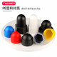 Hexagonal nut protective cap screw bolt protective cover screw cap plastic cover anti-collision cap nut decorative cover