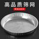 Siege stainless steel sieve net dustpan drying filter rice sievezi sand gardening soil sieve grain grain filter
