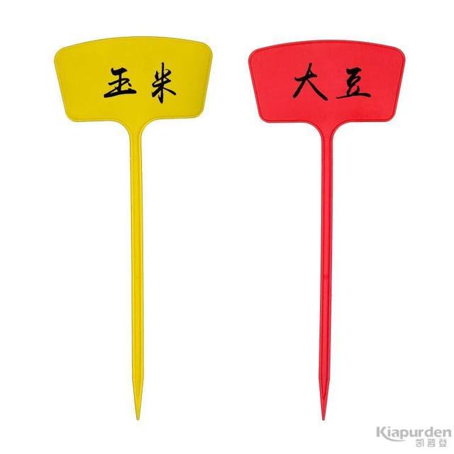 
Surface gardening ground label, surface label, field planting label, succulent label, identification card, label