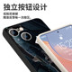 White Night Chaser 2 mobile phone case Apple 16 Huawei mate60 White Night Break iPhone15 promax star pura70 Xiaomi 14 peripheral OPPO weekly tour vivo Guan Hongfeng 13 Guan Hongyu x