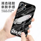 White Night Chaser 2 mobile phone case Apple 16 Huawei mate60 White Night Break iPhone15 promax star pura70 Xiaomi 14 peripheral OPPO weekly tour vivo Guan Hongfeng 13 Guan Hongyu x