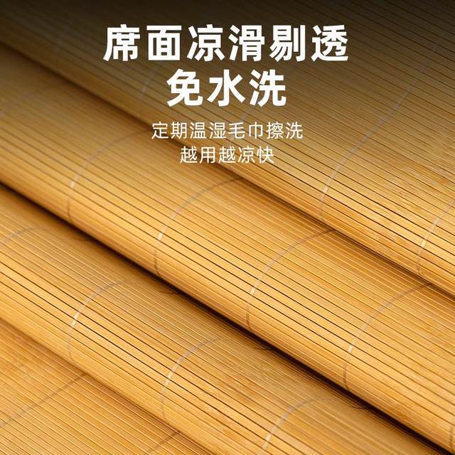 Jiuzhutang high-end uncoated bamboo cool mat is natural in color mother-child Class A mat surface 1.8m2m whole straight bamboo mat