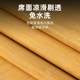 Jiuzhutang high-end uncoated bamboo cool mat is natural in color mother-child Class A mat surface 1.8m2m whole straight bamboo mat