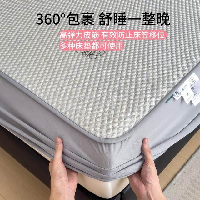 
Summer high-end cooling ice silk mat 2025 new ice bean soft mat bed sheet machine washable category A maternal and infant grade