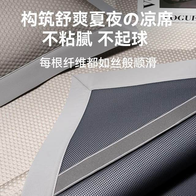 
Japan tomoni mat A type maternal and infant ice silk soft mat antibacterial and breathable household machine washable summer 2025 new style