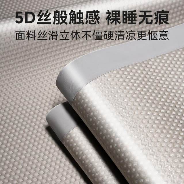 
Japan tomoni mat A type maternal and infant ice silk soft mat antibacterial and breathable household machine washable summer 2025 new style