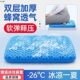 Seat cushion, butt cushion, summer cool cushion, honeycomb gel, car seat cushion, office breathable chair cushion, soft ice cushion, cool and thick