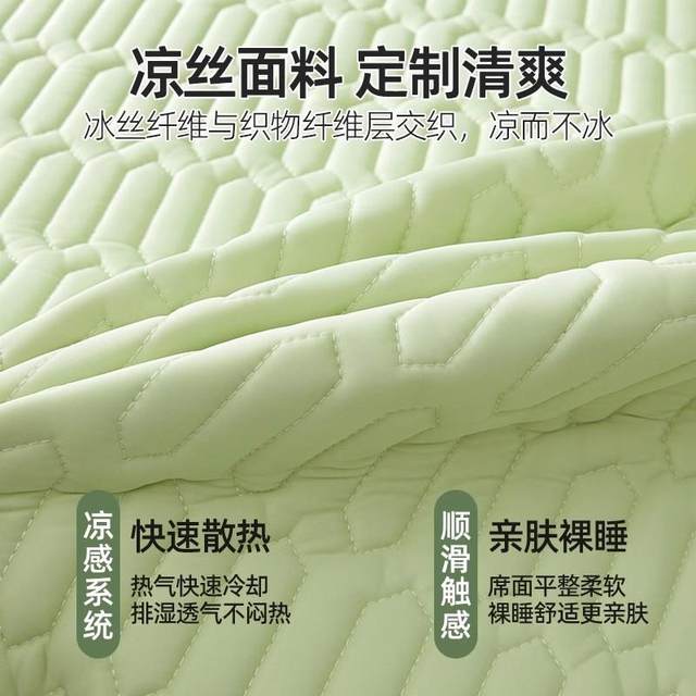 
Natural latex mat three-piece set, category A, machine washable, air-conditioned soft mat, ice silk tatami mattress for mother, baby and child