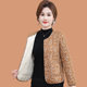 Mom's new autumn and winter floral cotton clothespin cotton coat grandma's short cotton coat middle-aged and elderly women's light and small cotton jacket
