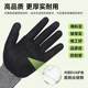 Special gloves for peeling durian, anti-stab, anti-puncture, anti-cut, anti-slip, fruit shop picking, chestnut picking, lychee picking, gardening wear-resistant gloves