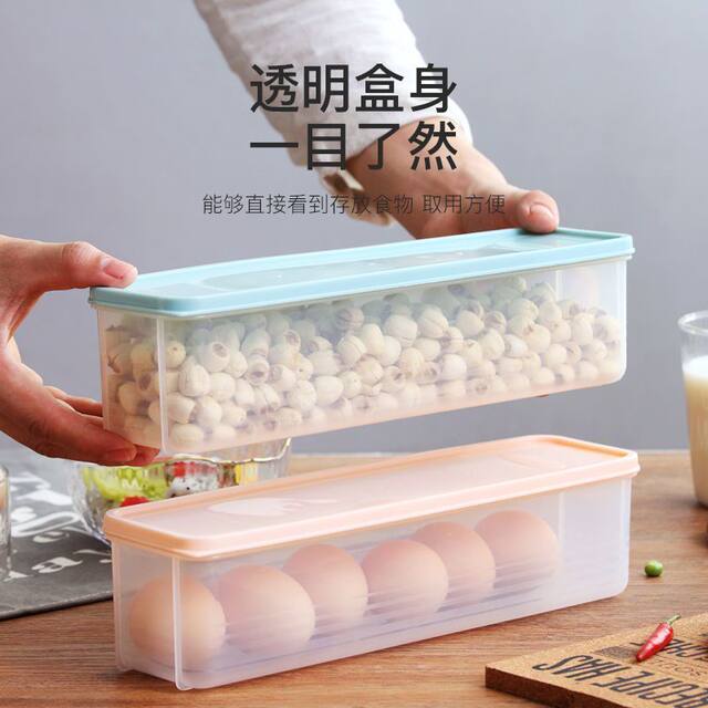 Noodle storage box rectangular plastic refrigerator food preservation ...