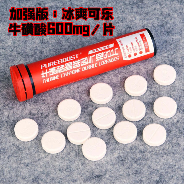 Taurine 100mg Caffeine Candy Tablets for students to prevent drowsiness in class, exams and driving to refresh themselves