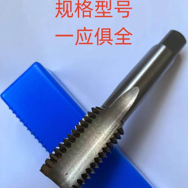 Large size machine tap M20-M64 M20M22M24M27M30M33M36M40M48*X1.5X2X3X4