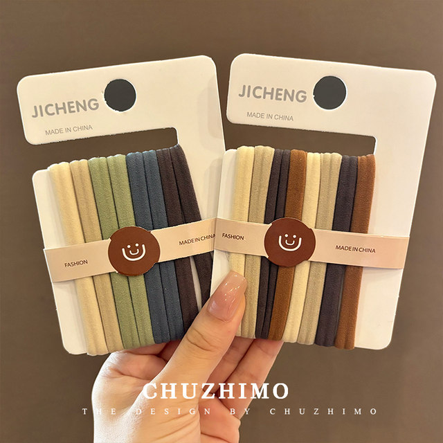 Simple hair elastic hair band for women 2025 new style hair rope hair tie high elasticity and durable headwear ponytail hair rope leather case