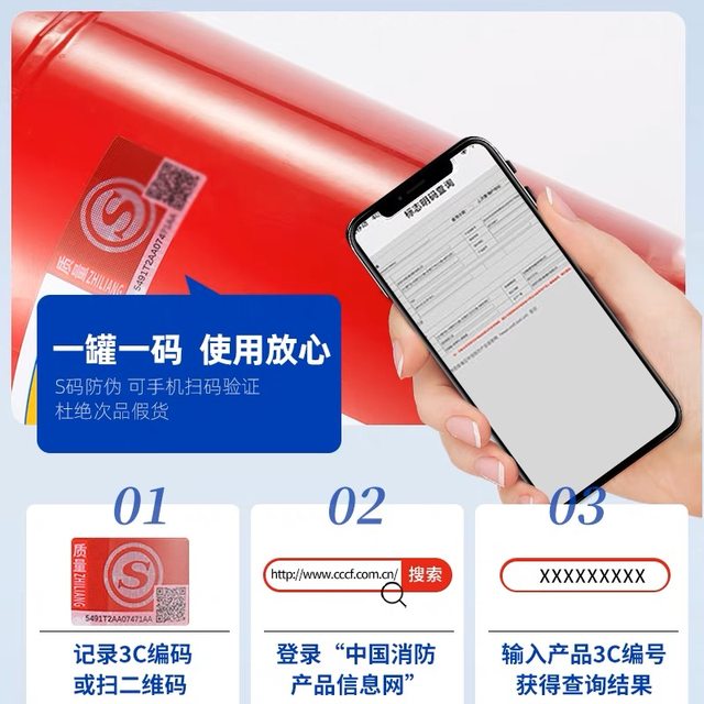 Parent -type fire extinguisher 4kg dry powder 4 kg car for 1kg2kg3kg5kg8kg fire equipment
