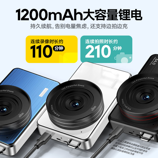 aigo patriot E8 digital camera metal body student party girls entry-level campus dedicated high-definition ccd model