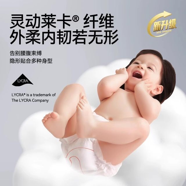 Biba baby big fish and begonia pro diaper pull-up pants NB-4XL ultra-thin baby diaper trial pack 4 pieces