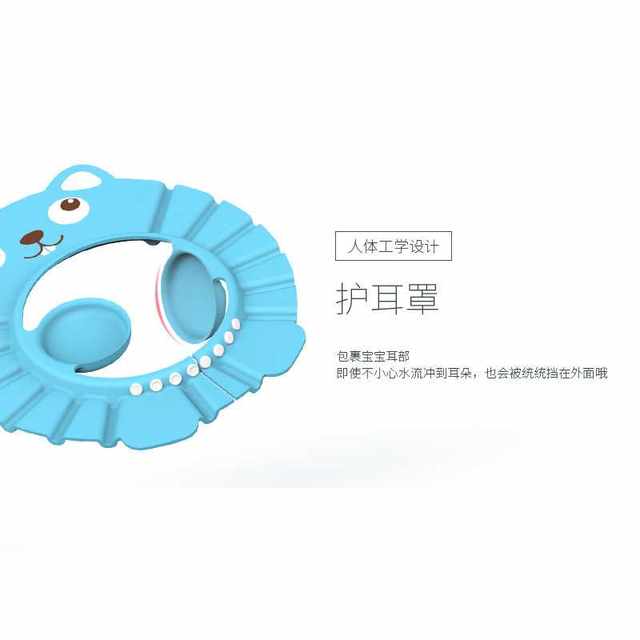 
New direct selling children's bathing caps, maternal and infant products, infant toiletries, baby shampoo caps, EVA wash