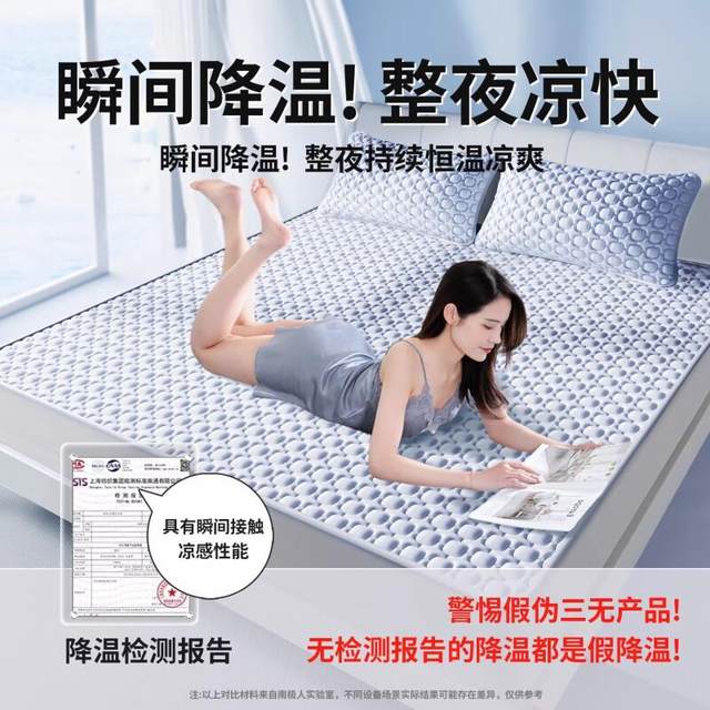 
Summer ice silk latex mat three-piece set maternal and infant A-type sheets and fitted sheets machine washable mattress mats summer