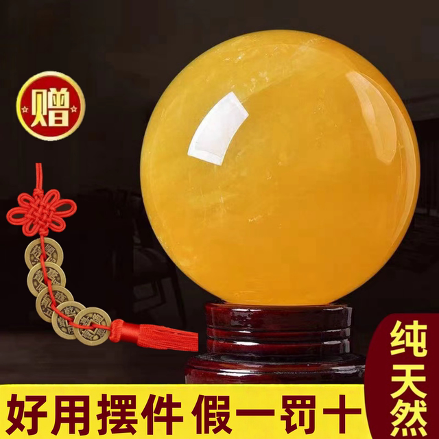 Natural yellow crystal ball ornaments, real rough stone, kitchen office entrance hall, flowing water, high-end crystal ball, natural rough stone