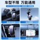 
2025 new car mobile phone stand suction cup type stable car special universal universal in-vehicle navigation fixing