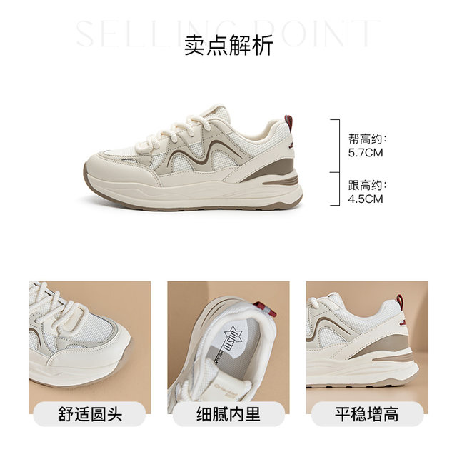 Dadong casual shoes for women 2025 spring new fashionable lightweight dad shoes round toe thick sole outdoor women's single shoes 7707
