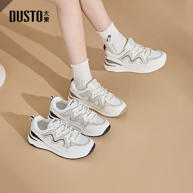 Dadong casual shoes for women 2025 spring new fashionable lightweight dad shoes round toe thick sole outdoor women's single shoes 7707