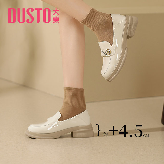 Dadong Women's Single Shoes Loafers 2025 Autumn New Versatile Thick Heel Single Shoes Thick Soled Retro College Leather Shoes 0200