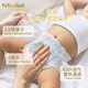 
Mirafeel two-purpose patch pants baby diaper ultra-thin breathable trial pack 8 pieces