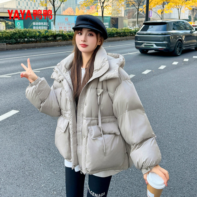 YAYA Duck Down Jacket Women's 2024 Winter New Fashion Hooded Loose Casual Temperament Short Waist Jacket