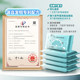 
Paiweining 0 alcohol 0 irritation children's maternal and child hygiene wipes hand and mouth tableware disinfection and sterilization packet 10 pieces