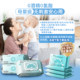 
Pai Weining 0 alcohol children's maternal and infant hygiene wipes hand and mouth tableware disinfection and sterilization packet 10 pieces single piece