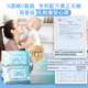 
Pai Weining 40 Disinfectant Wipes for mother, baby, child, hand, mouth, skin, toys, tableware, disinfection, antibacterial, sterilizing, non-irritating