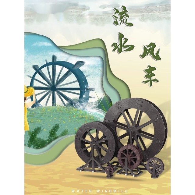 Home living room windmill indoor flowing water rockery fish tank waterwheel small ornaments fengshui wheel fountain garden installation