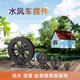 Fish tank water wheel small accessories accessories water view rockery rotor household windmill landscaping fountain decoration flowing water