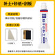 Car quick drying small soil repair primer seam filling scratch repair paint paste car paint putty paste self-painting atomic ash