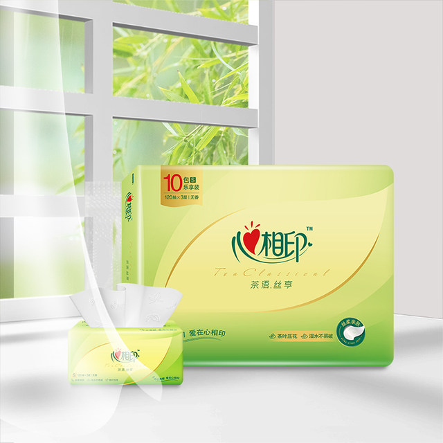Xinxiangyin tissue paper, 360 sheets, 20 large packs of tissue, mother and baby facial tissue, affordable, full box of sanitary paper towels