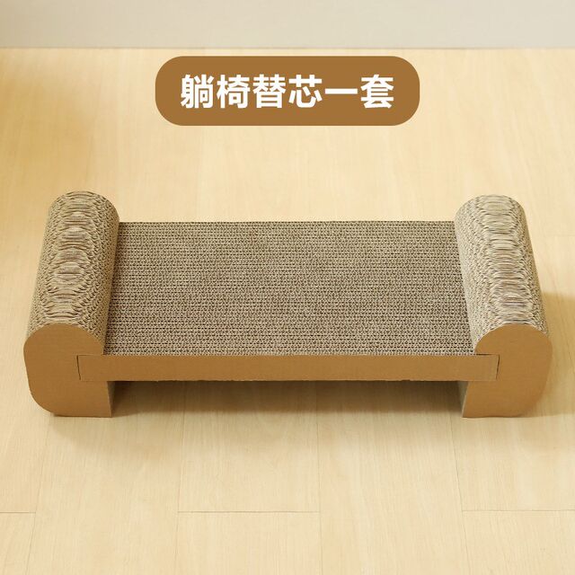 Direct cat scratching board corrugated paper lounge chair cat nest integrated sofa grinding claws R wear-resistant play sleeping pet supplies