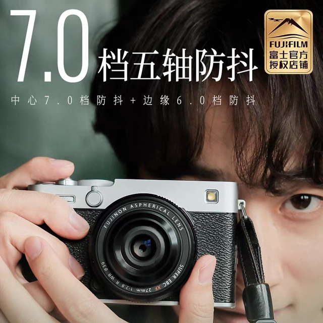 
Fuji X-E5 micro single mirrorless digital camera retro beauty vlog video xe5 set machine 1545