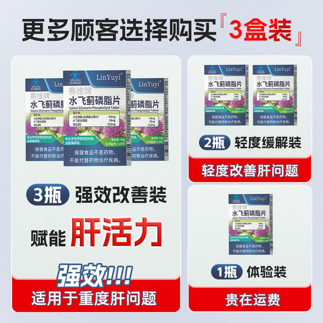 
Milk thistle, Ganoderma turmeric tablets, late night liver protection tablets, official flagship store genuine product-AX