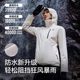 Classic 2.0 mountain pelch and outdoor jacket jacket men and women three-in-one sports windbreaker mountaineering suit